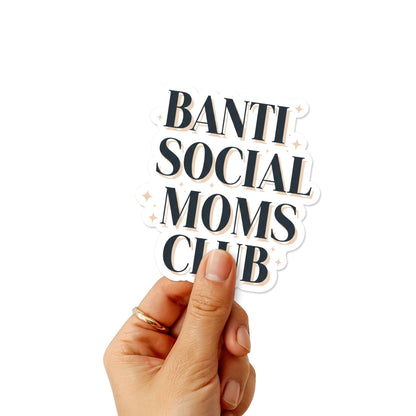 Anti Social Moms Club Sticker - Minimalist Serif Introvert Mom Decal