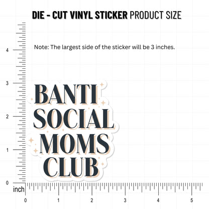 Anti Social Moms Club Sticker - Minimalist Serif Introvert Mom Decal